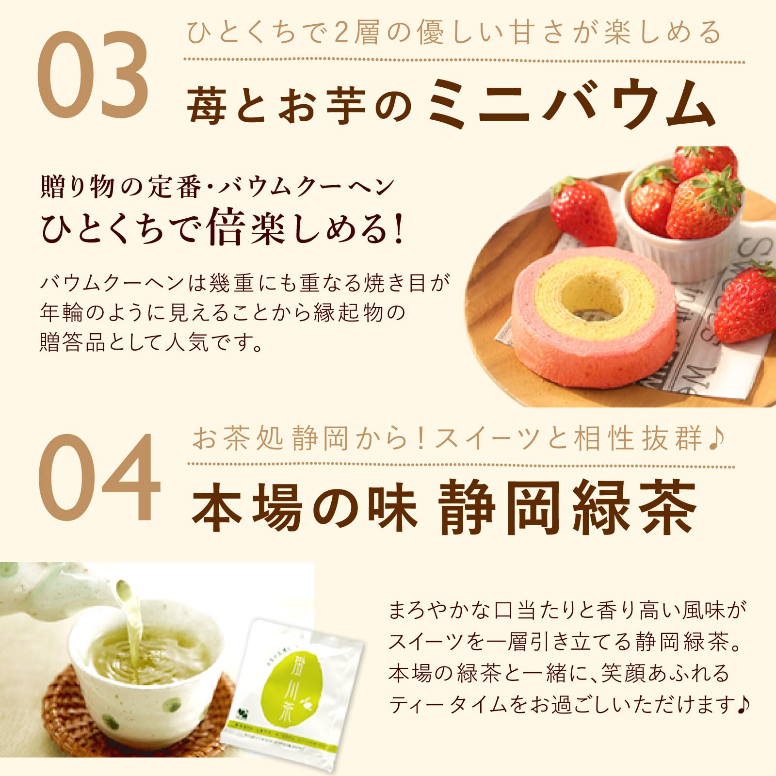 Amazon.co.jp: Popular Sweets and Traditional Japanese